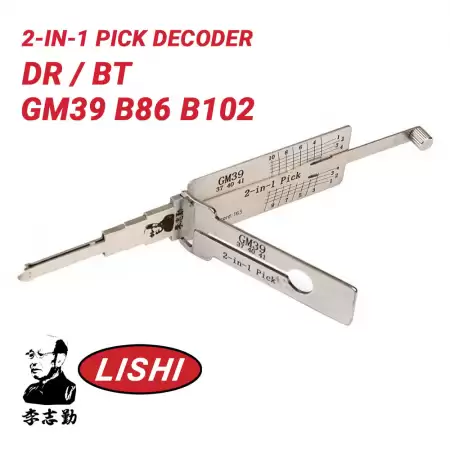 GM GM39/B102/B86 10 Cut Auto Lishi